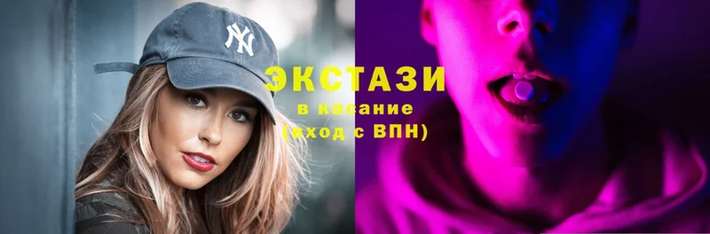 Экстази XTC  Наволоки 