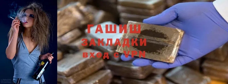 ГАШИШ hashish  Наволоки 