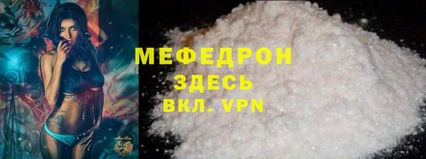 MDMA Вяземский