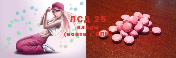 MDMA Вяземский