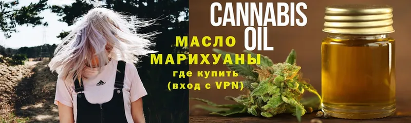 ТГК THC oil  где купить наркоту  Наволоки 